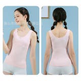 タンクトップ キャミソール 子供用 | PlusNao | 詳細画像4 