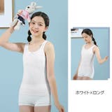 タンクトップ キャミソール 子供用 | PlusNao | 詳細画像5 