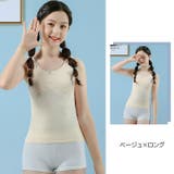 タンクトップ キャミソール 子供用 | PlusNao | 詳細画像6 