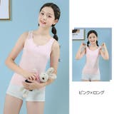 タンクトップ キャミソール 子供用 | PlusNao | 詳細画像7 