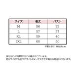 タンクトップ 補正インナー ノースリーブ | PlusNao | 詳細画像14 