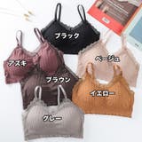 ノンワイヤーブラ ブラジャー レディース | PlusNao | 詳細画像17 