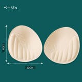 ブラパッド ブラジャーパッド 1ペア | PlusNao | 詳細画像12 