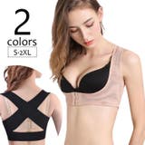 補正下着 姿勢サポート レディース | PlusNao | 詳細画像1 