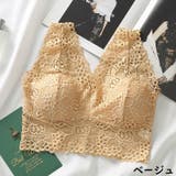 ブラジャー レディース 下着 | PlusNao | 詳細画像14 