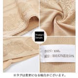 ロングガードル 大きいサイズ 補正下着 | PlusNao | 詳細画像11 