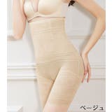 ロングガードル 大きいサイズ 補正下着 | PlusNao | 詳細画像13 