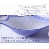 ブラジャー 単品 レディース | PlusNao | 詳細画像8 