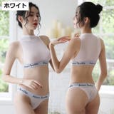 ブラトップ ブラジャー Tバックショーツ | PlusNao | 詳細画像19