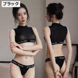 ブラトップ ブラジャー Tバックショーツ | PlusNao | 詳細画像20