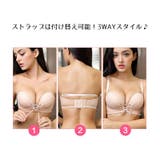 ブラジャー ストラップレス チューブトップ | PlusNao | 詳細画像7