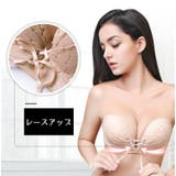 ブラジャー ストラップレス チューブトップ | PlusNao | 詳細画像8