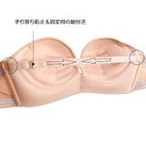 ストラップレスブラ ノンワイヤーブラジャー ハーフカップ | PlusNao | 詳細画像12