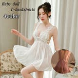 ベビードール Tバックショーツ付き 2点セット | PlusNao | 詳細画像1 