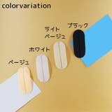 ブラストラップクッション 同色2枚セット 滑り止め | PlusNao | 詳細画像8 