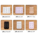 ブラ延長ホック 単品 1枚 | PlusNao | 詳細画像15