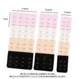 ブラ延長ホック 単品 1枚 | PlusNao | 詳細画像16