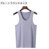 インナーシャツ シームレス ノースリーブ | PlusNao | 詳細画像16 