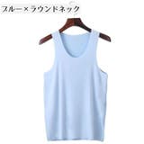 インナーシャツ シームレス ノースリーブ | PlusNao | 詳細画像17 