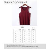 インナーシャツ シームレス ノースリーブ | PlusNao | 詳細画像6 