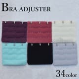 ブラアジャスター ブラホック ブラジャー | PlusNao | 詳細画像1