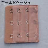 ブラアジャスター ブラホック ブラジャー | PlusNao | 詳細画像10