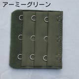 ブラアジャスター ブラホック ブラジャー | PlusNao | 詳細画像11