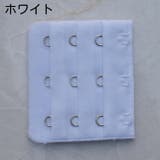 ブラアジャスター ブラホック ブラジャー | PlusNao | 詳細画像14