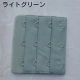 ブラアジャスター ブラホック ブラジャー | PlusNao | 詳細画像15