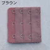 ブラアジャスター ブラホック ブラジャー | PlusNao | 詳細画像18