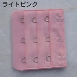 ブラアジャスター ブラホック ブラジャー | PlusNao | 詳細画像4