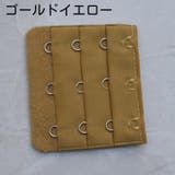 ブラアジャスター ブラホック ブラジャー | PlusNao | 詳細画像5