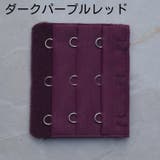 ブラアジャスター ブラホック ブラジャー | PlusNao | 詳細画像7