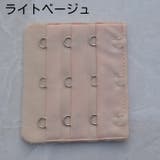 ブラアジャスター ブラホック ブラジャー | PlusNao | 詳細画像9