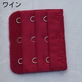 ブラアジャスター ブラホック ブラジャー | PlusNao | 詳細画像10