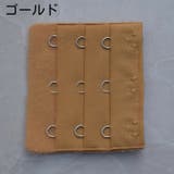 ブラアジャスター ブラホック ブラジャー | PlusNao | 詳細画像11