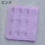 ブラアジャスター ブラホック ブラジャー | PlusNao | 詳細画像13