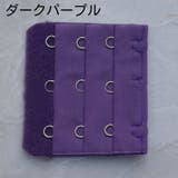 ブラアジャスター ブラホック ブラジャー | PlusNao | 詳細画像16