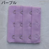 ブラアジャスター ブラホック ブラジャー | PlusNao | 詳細画像17