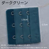 ブラアジャスター ブラホック ブラジャー | PlusNao | 詳細画像19