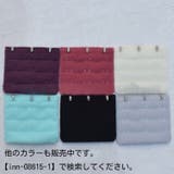 ブラアジャスター ブラホック ブラジャー | PlusNao | 詳細画像2