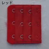 ブラアジャスター ブラホック ブラジャー | PlusNao | 詳細画像3