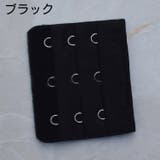 ブラアジャスター ブラホック ブラジャー | PlusNao | 詳細画像4