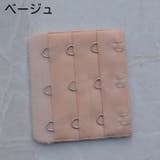 ブラアジャスター ブラホック ブラジャー | PlusNao | 詳細画像5