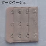 ブラアジャスター ブラホック ブラジャー | PlusNao | 詳細画像6