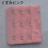 ブラアジャスター ブラホック ブラジャー | PlusNao | 詳細画像8