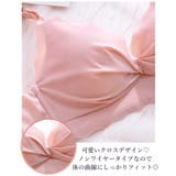 ブラジャー 3 4カップ | PlusNao | 詳細画像15