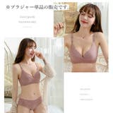 ブラジャー 3 4カップ | PlusNao | 詳細画像9