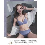 3 4カップブラジャー ショーツ | PlusNao | 詳細画像3 