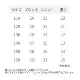 ペチパンツ オーバーパンツ タップパンツ | PlusNao | 詳細画像16 